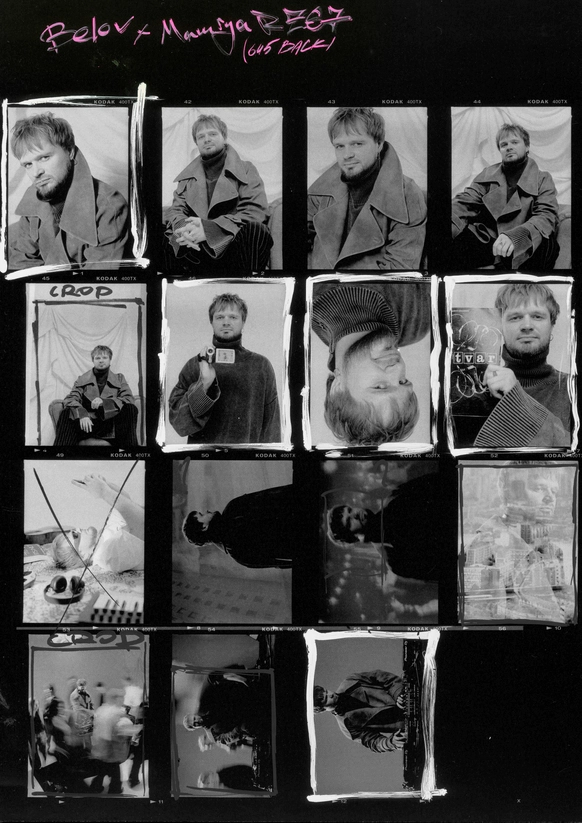 Владислав Белов