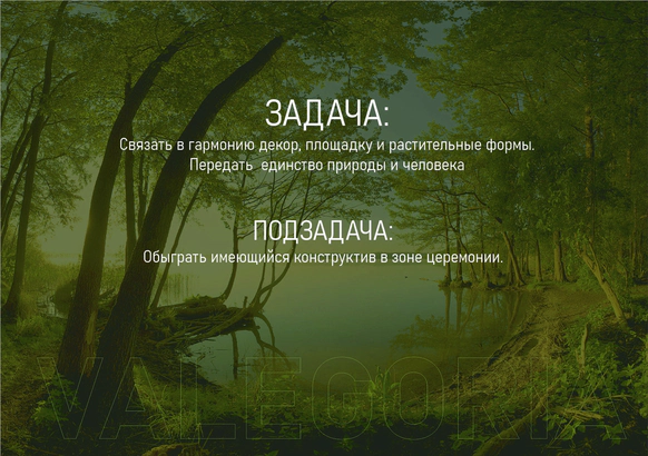 ДЕКОР-БЮРО
