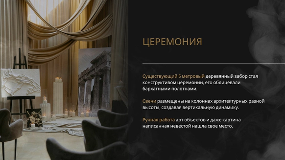 Екатерина Горбачева