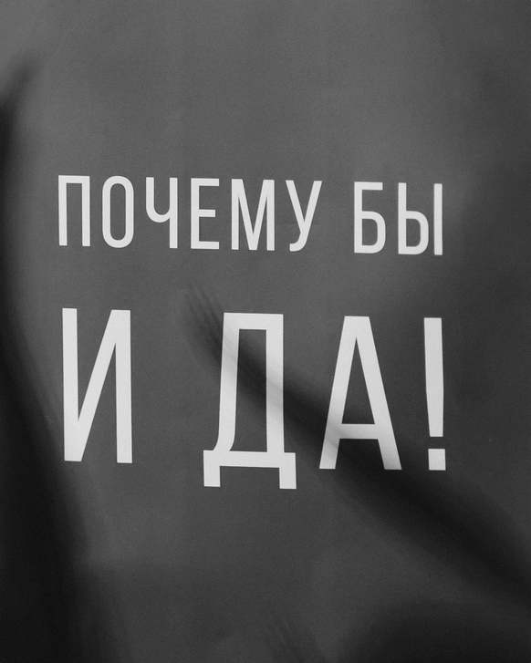 София Резчикова