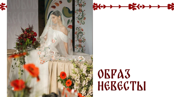 Организатор Ирина Пушкарева