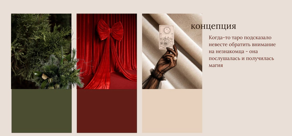 NOT BAD BRAND | DECOR