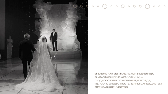 WEDDECOR