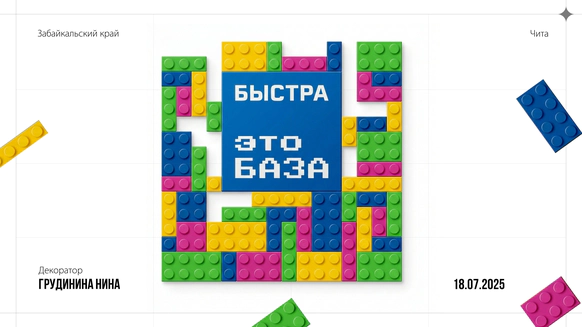 Грудинина Нина Владимировна