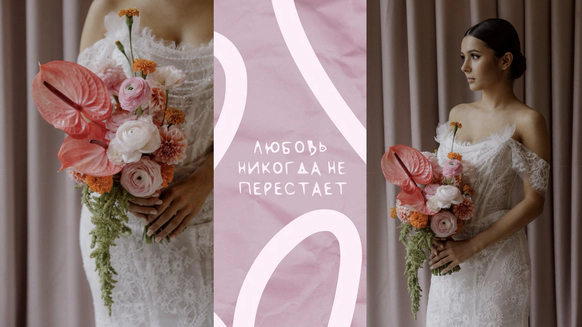 Цветы на чердаке