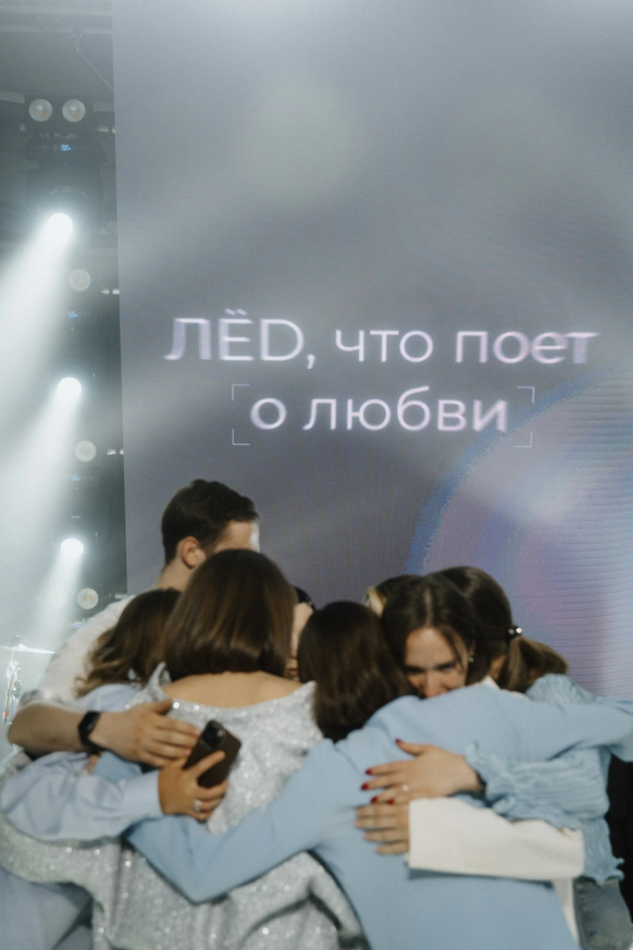 Агентство событий ЛЁD