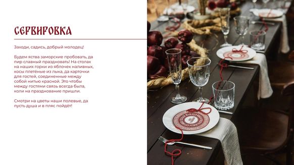 Factura Decor