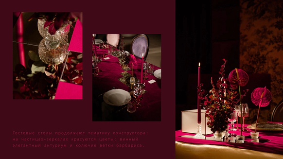 WEDDECOR