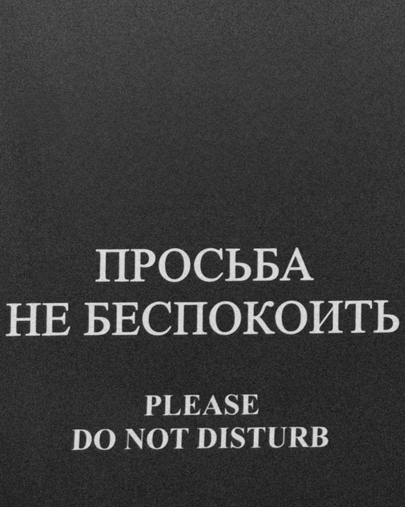 Анастасия Кост