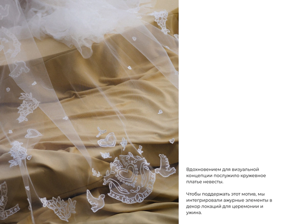 KASITSKAYA WEDDING