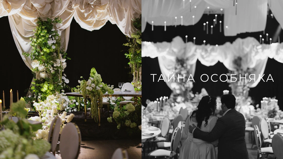 Epishin Decor Studio