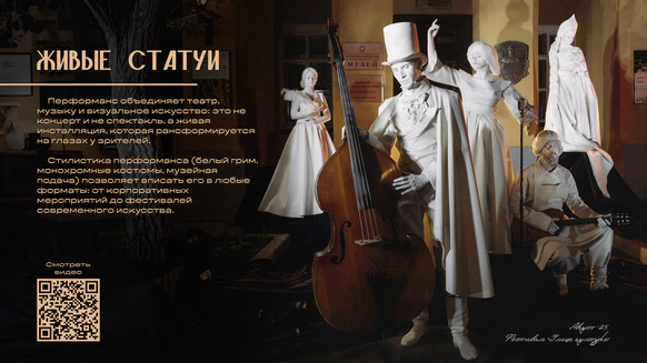 Трио GRAND