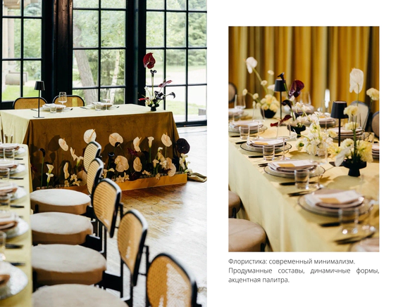 Lemlem decor