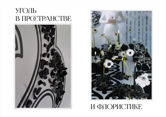 Браво Декор