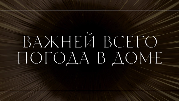 Ирина Лазарь LAZAR DECOR