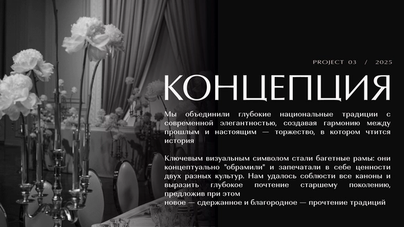 Zyikova event
