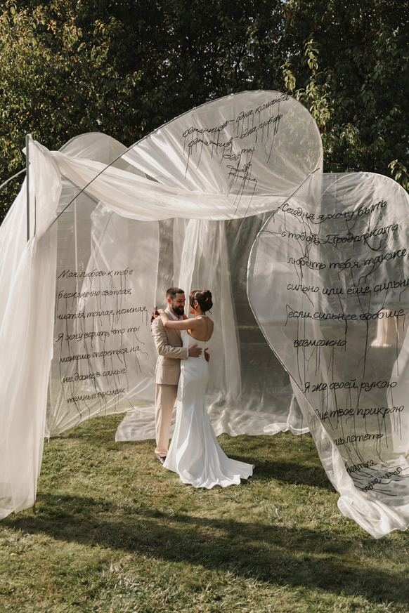 OLGA KUPTSOVA WEDDINGS & EVENTS