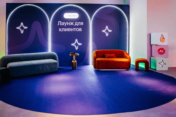 Конгресс-центр Connect