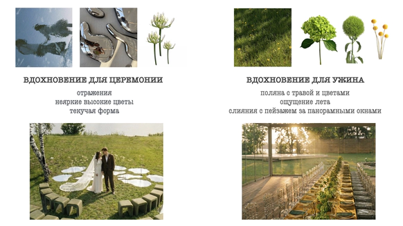 Не просто цветы