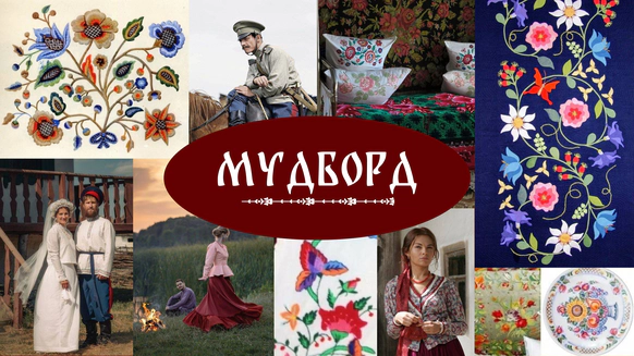 Организатор Ирина Пушкарева