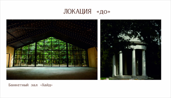 Nikonova Decor