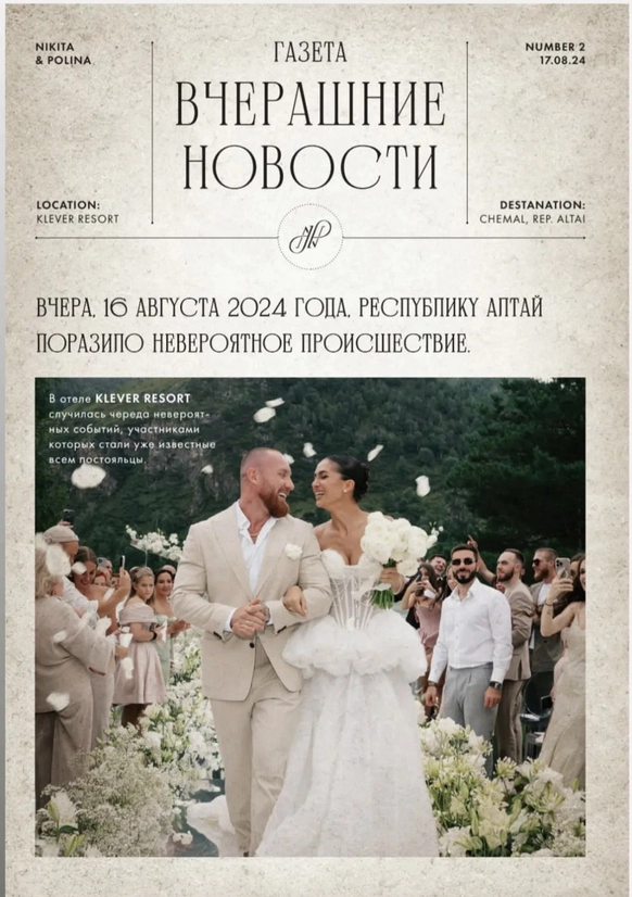 Анастасия Нестерова
