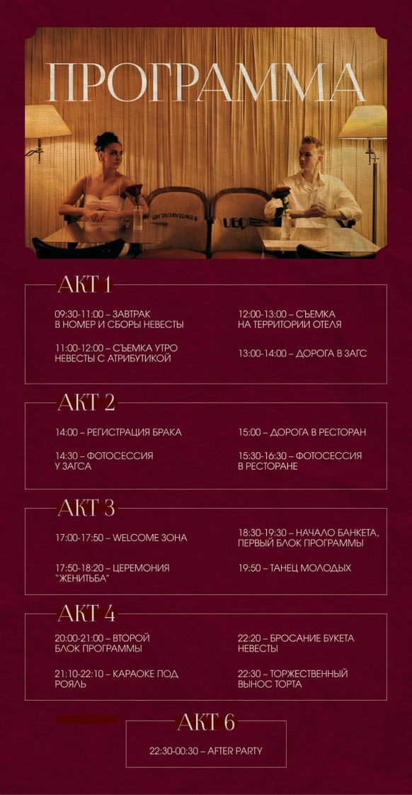M2 EVENTS AGENCY