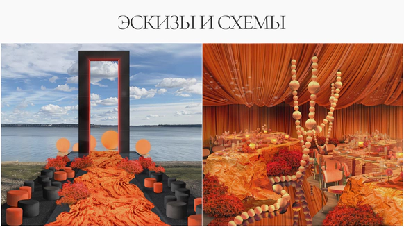 Mironova Wedding