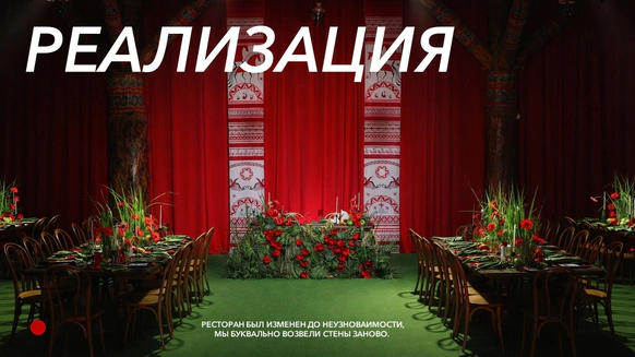 Smorodina decor
