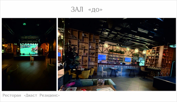 Nikonova Decor