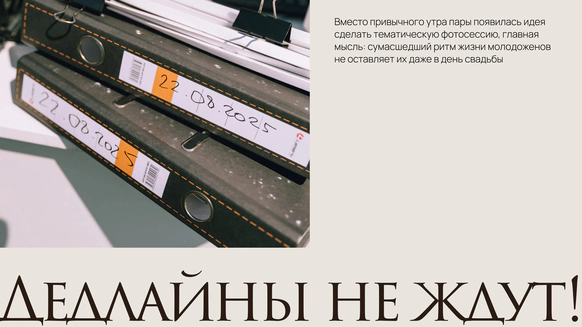 Организатор Ирина Пушкарева