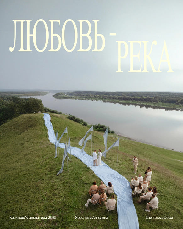 Екатерина Шерстнева