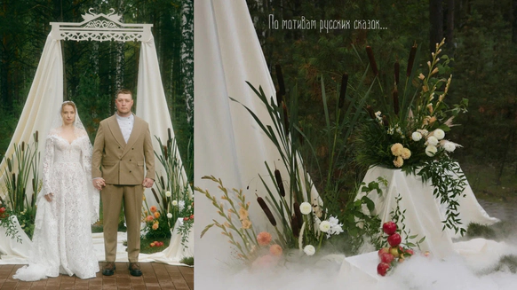 WEDDECOR