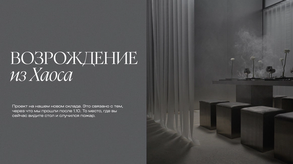 Enter Studio