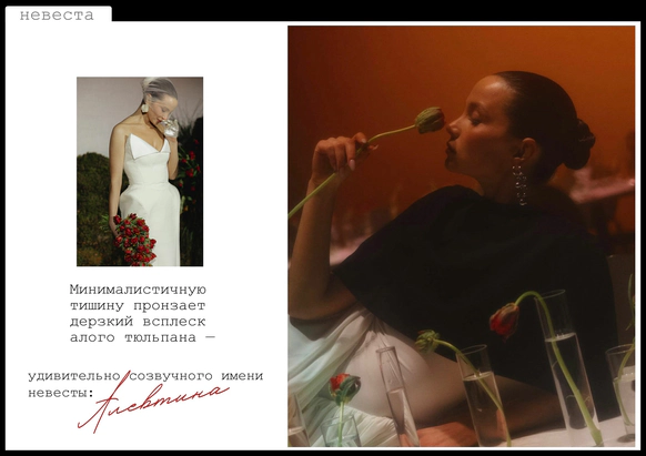 КРАСОТА