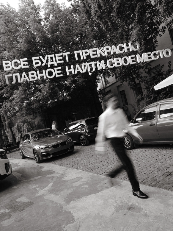 Павел Морозов