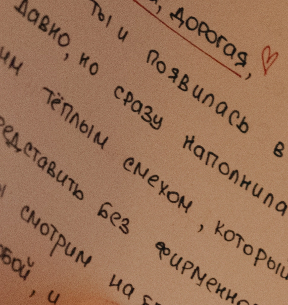 Анастасия Кост