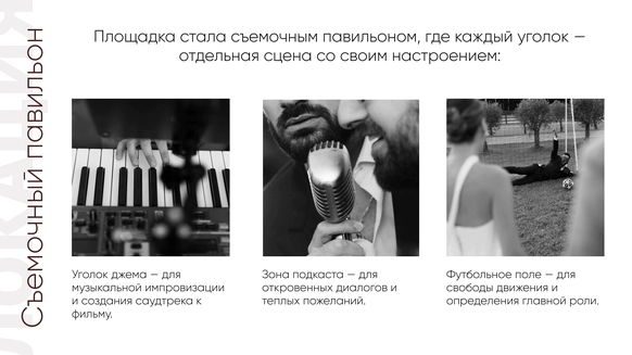 Лерами