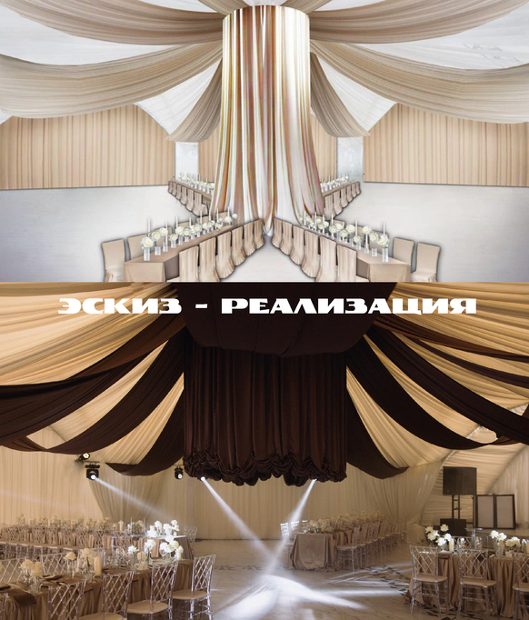 SALT.WEDDING