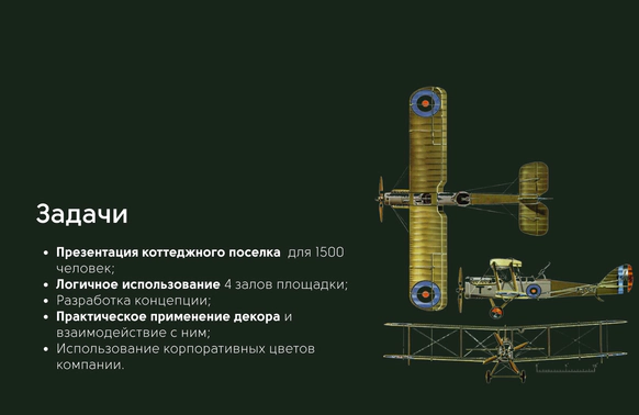 Сolor trend decor