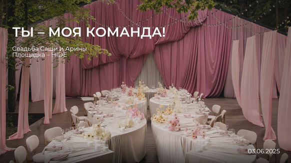 Flower Vibes Decor