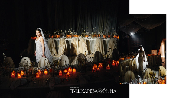 Организатор Ирина Пушкарева