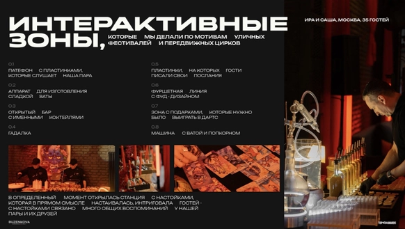 Buzenkova Wedding & Event