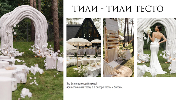 Ирина Кучеренко