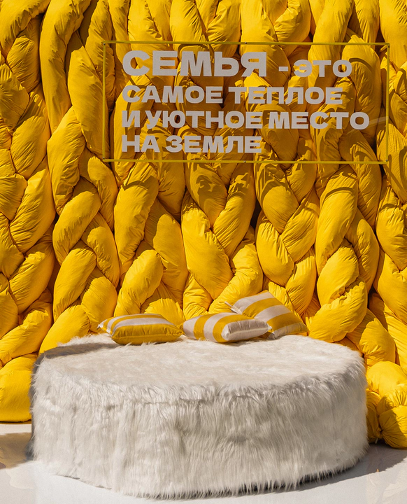 Сolor trend decor