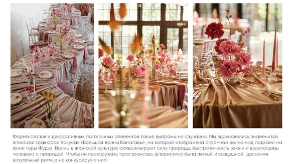 SHELOVESDECOR