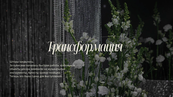 Екатерина Горбачева