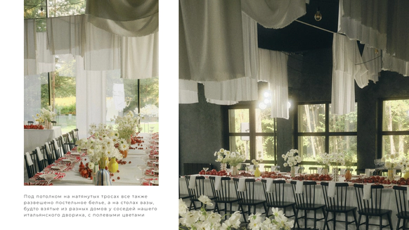 Epishin Decor Studio