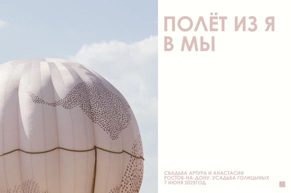 Семицветик