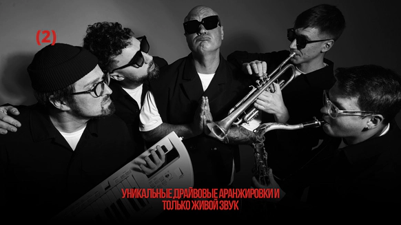ЛИМОНАД